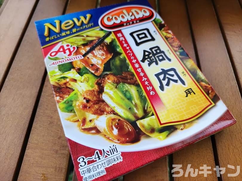 【簡単・絶品】冬キャンプにおすすめの料理まとめ｜体がポカポカ暖まる幸せ煮込みレシピ