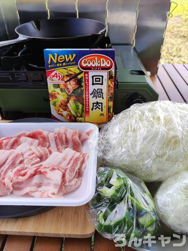 【簡単キャンプ飯】回鍋肉は豚バラ肉と野菜の旨味がたっぷり｜甘辛味噌が後引く美味しさ