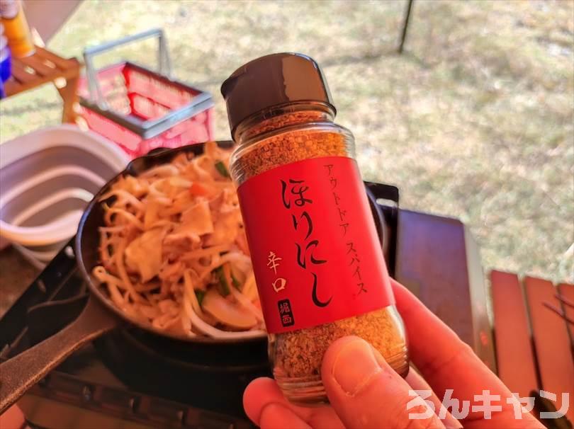 【ワンパン料理】フライパンひとつで作れる簡単キャンプ飯まとめ｜ビールのおつまみにもピッタリ