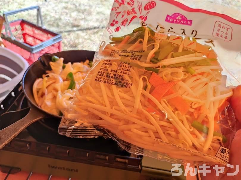 【簡単キャンプ飯】肉野菜炒めをスキレットで作る｜ほりにし辛口のピリ辛が美味しい