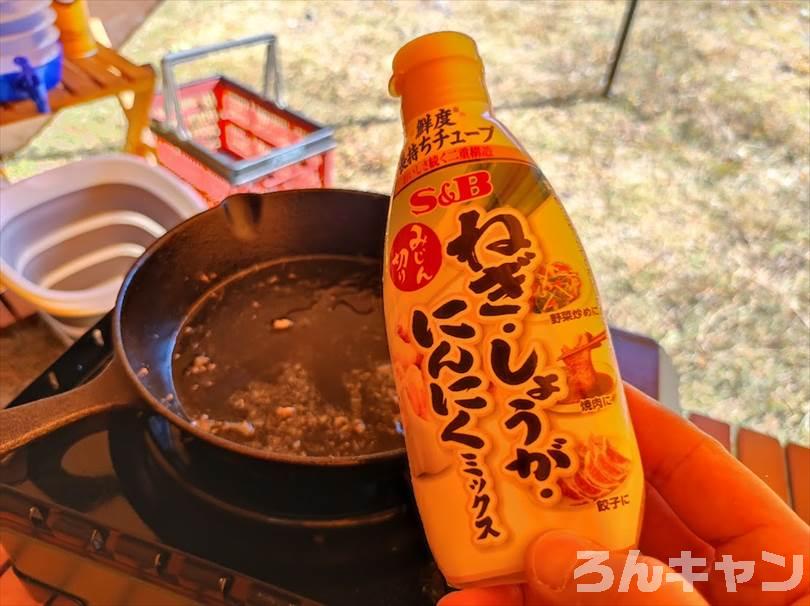 【簡単キャンプ飯】肉野菜炒めをスキレットで作る｜ほりにし辛口のピリ辛が美味しい