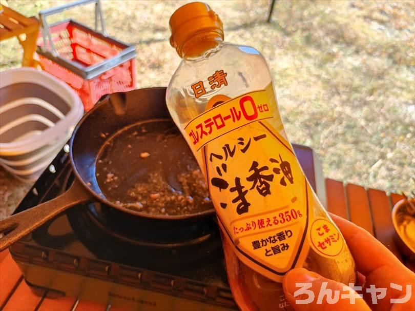 【簡単キャンプ飯】肉野菜炒めをスキレットで作る｜ほりにし辛口のピリ辛が美味しい