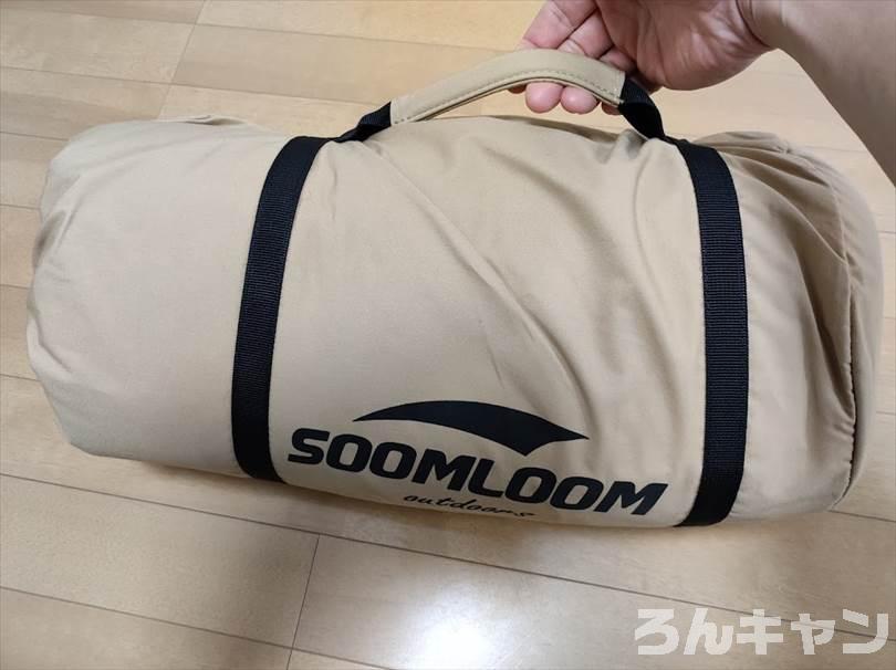 【超デカい】SoomloomのTCタープ（Adranus5.7×5.0ｍ）をレビュー