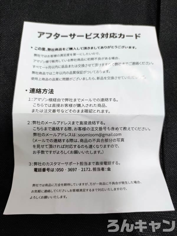 買ってよかったアルミポール・タープポールは？実際に使ってみて不満・後悔がないポイントをご紹介